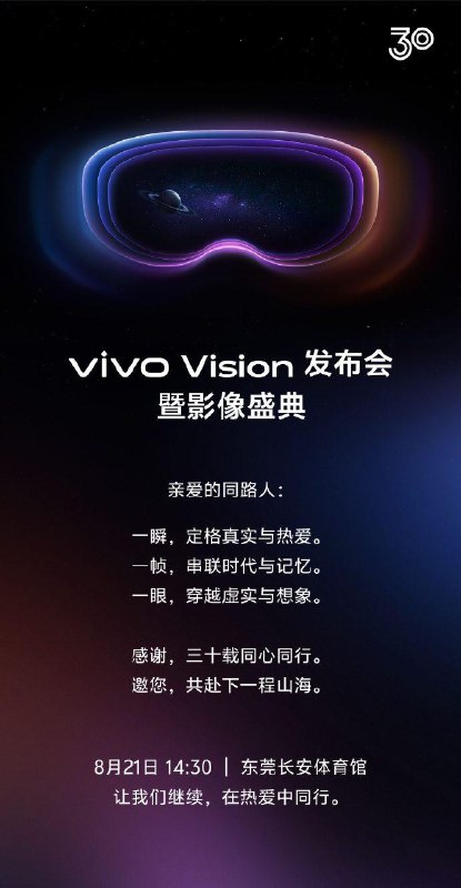 vivo 将发布vivo Vision，对标Apple Vision🗒 标签: #Apple #vivo #Vision📢 频道: @GodlyNews1🤖 投稿: @GodlyNewsBot