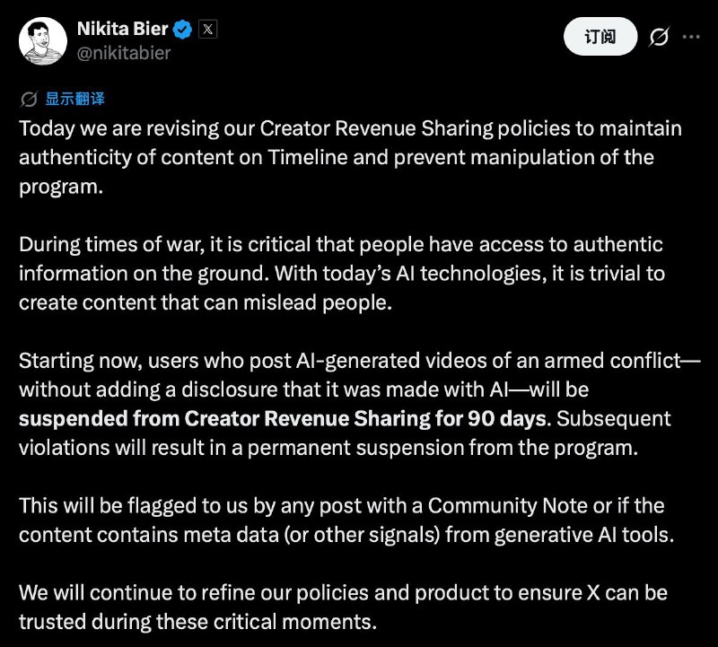 社交媒体𝕏 表示，若发布由AI生成的关于战争的视频(未标注由AI生成），将导致「创作者收益分享」被暂停90天，再犯则永久禁止参与「创作者收益分享」计划