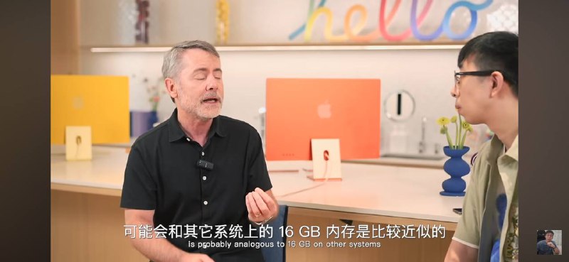 Apple 高管: M3 MPB 8GB内存  ≈ 其他系统16GB