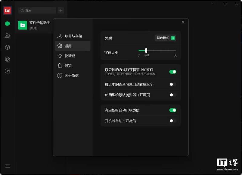 微信iOS、Windows以及鸿蒙端更新变动视频通话界面调整（iOS）在此次 iOS 8.0.54 测试版中，微信对视频通话界面进行了改动