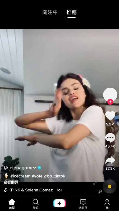TikTok 最新版:17.6.1可用重写(免拔卡):美区，日区，韩区，港区
