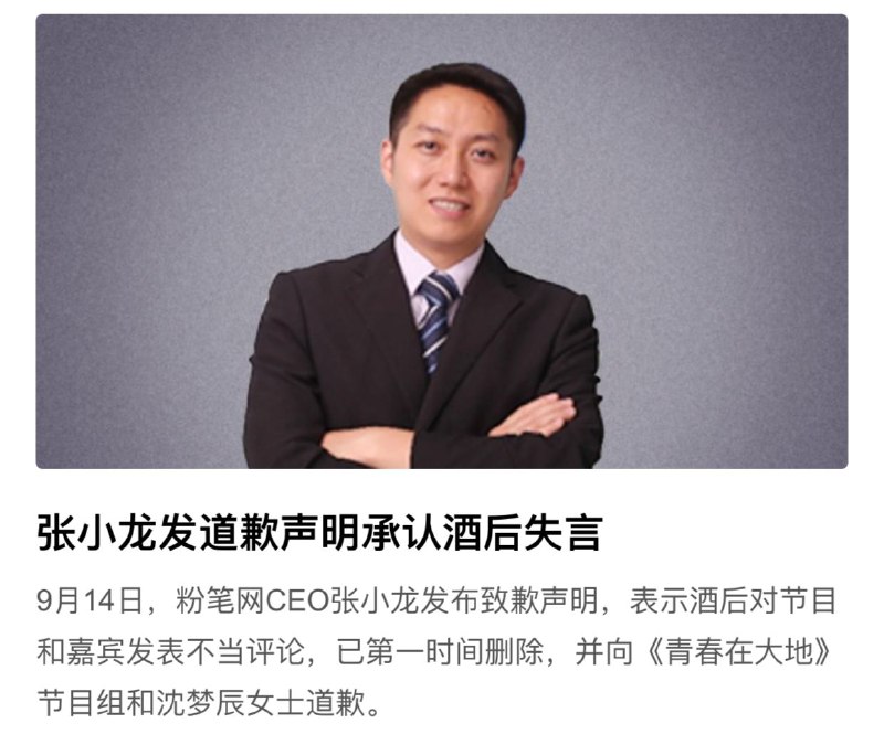 后续…