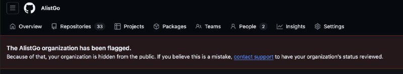 Alist团队表示正在向GitHub 申诉