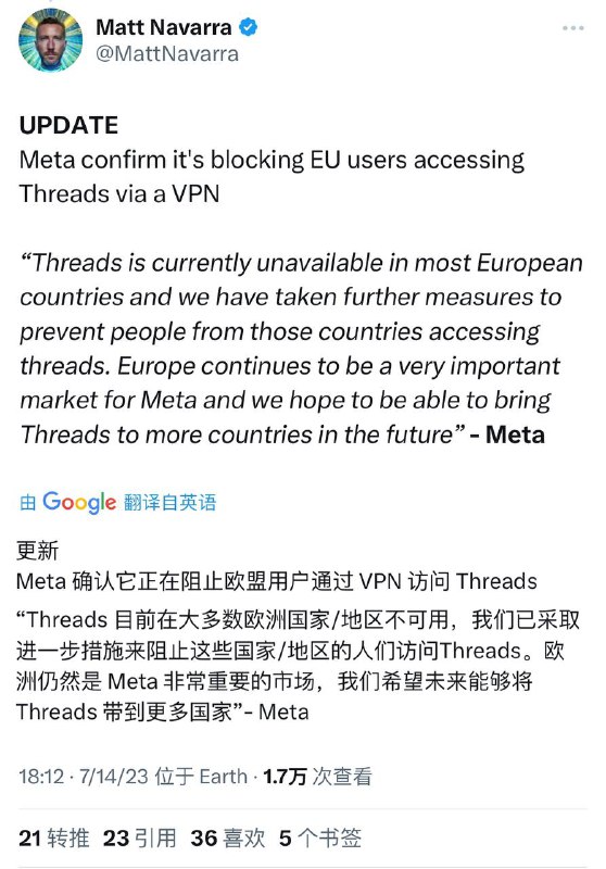 Threads 加強封锁欧洲用戶，VPN 翻牆也无法使用Meta 近日推出“Twitter 杀手”Threads，但欧盟民众还用不到，且还加强封锁，就算用 VPN 都无法上 ThreadsMeta 表示正收紧封锁措施，防止欧盟民众以 VPN 连上 Threads