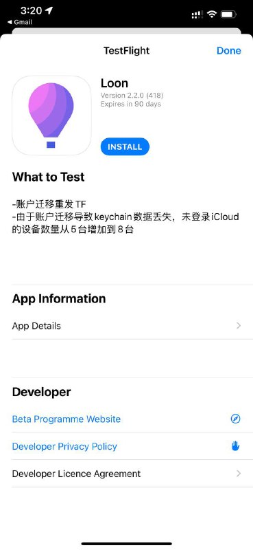 #Loon #TestFlight 收到Loon的邮件，由于开发者账号迁移重发TestFlight 资格正好之前脑抽用国区id兑换了，这下可以换到美区了……关注频道: @GodlyNews1投稿机器人: @GodlyNewsBot#Loon #TestFlight 收到Loon的邮件，由于开发者账号迁移重发TestFlight 资格正好之前脑抽用国区id兑换了，这下可以换到美区了……关注频道: @GodlyNews1投稿机器人: @GodlyNewsBot