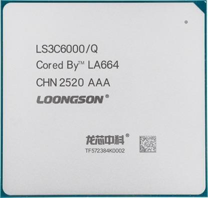 服务器处理器龙芯3C6000系列芯片已于2024年上半年成功流片基础款单芯片拥有16核（3C6000/S），通过组合封装可以实现双芯片32核（3C6000/D）和四芯片60或64核（3C6000/Q）