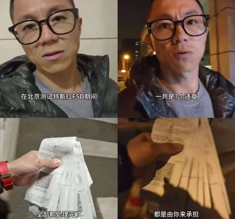 首批测试特斯拉FSD车主已扣完12分：闯红灯、频繁变道无语从第一批测试特斯拉FSD的车主反馈来看，闯红灯的情况非常普遍