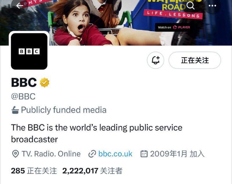 昨天马斯克接受完BBC采访后，BBC从的标签从”政府资助媒体”变更为”公众资助媒体”🗒 标签: #Twitter📢 频道: @GodlyNews1🤖 投稿: @godlynewsbot