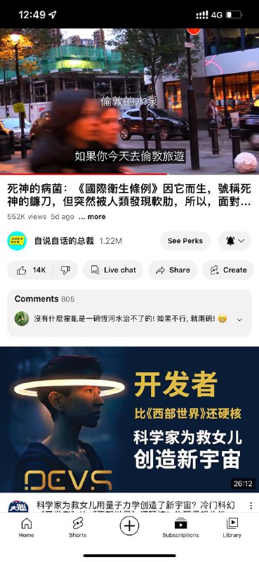 #YouTube #界面改动YouTube 界面迎来大改此次改动包括点赞和分享区以及评论区等