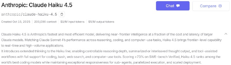 Anthropic已发布新模型Claude Haiku 4.5Anthropic今天在官网发布了其最新的小模型Claude Haiku 4.5，现已向所有用户推出