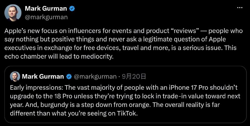 Mark Gurman对Apple发出锐评：越来越注重于网红 彭博社的Mark Gurman表示，苹果对其活动和产品的评论越来越注重于网红，这些人只会说积极的话，从不对苹果高管提出任何严肃问题，以此换取免费设备、旅行和其他好处，这是一个严重的问题
