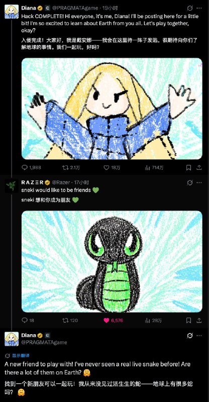 卡普空整活，Diana入侵《识质存在》𝕏帐号，与雷蛇官方互动