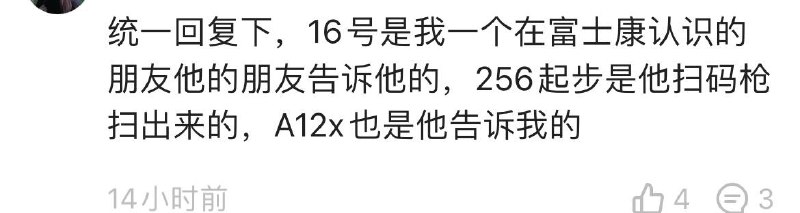 网传，多渠道显示iPad2022系列将于今日或近期发售via 匿名🗒 标签: #Apple #iPad📢 频道: @GodlyNews1🤖 投稿: @GodlyNewsBot