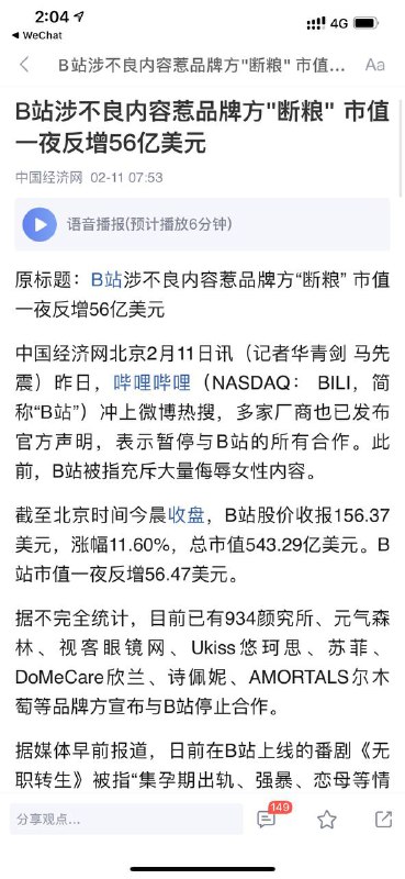 …祝你过个好年…祝你过个好年
