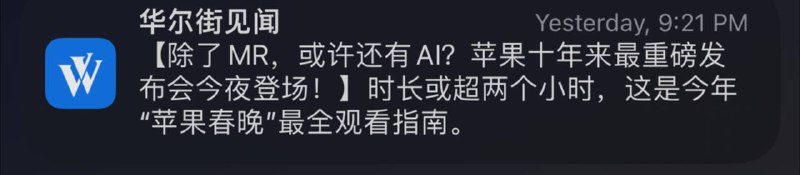 这个点了，抄底时刻，赌的就是有没有头显🤣