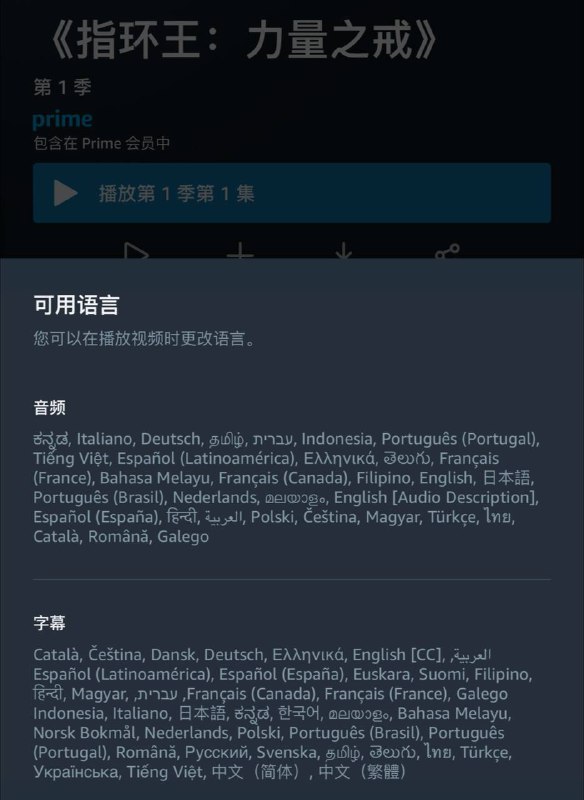 纯美区暂无中字，想看中文字幕请优先使用国际区账号➕澳大利亚节点观看