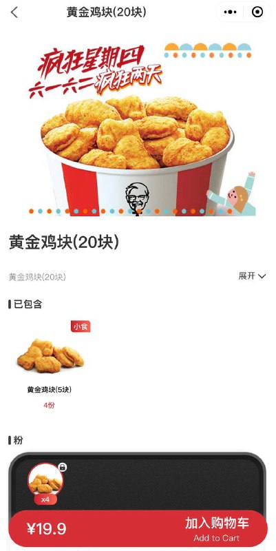 世 纪 对 决世 纪 对 决