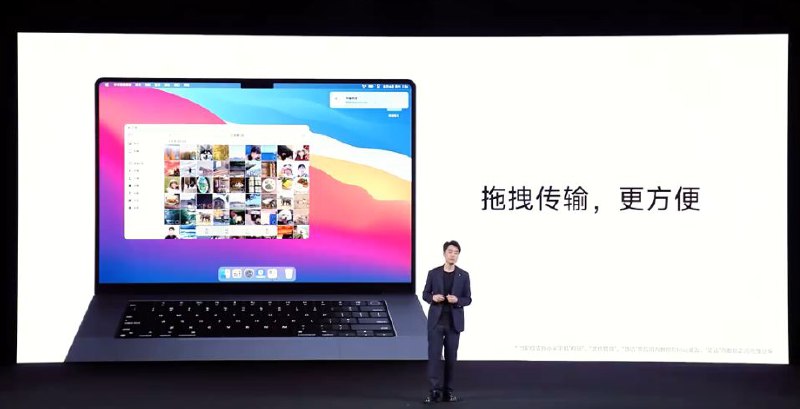 小米澎湃OS3强行兼容Apple对于小米手机和MacBook、iPad的双持体验，澎湃OS 3支持了电脑端的拖拽传输、多窗口打开应用，还有iPad面容ID解锁手机