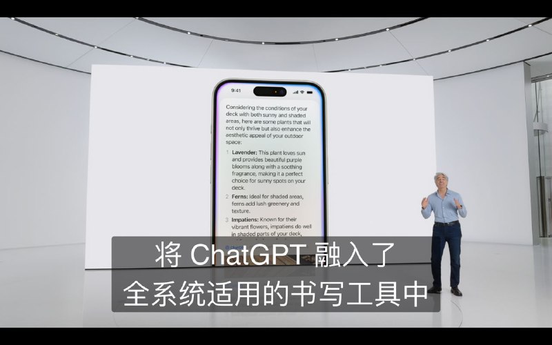 Siri可与ChatGPT联动🗒 标签: #Apple #ChatGPT📢 频道: @GodlyNews1🤖 投稿: @GodlyNewsBot
