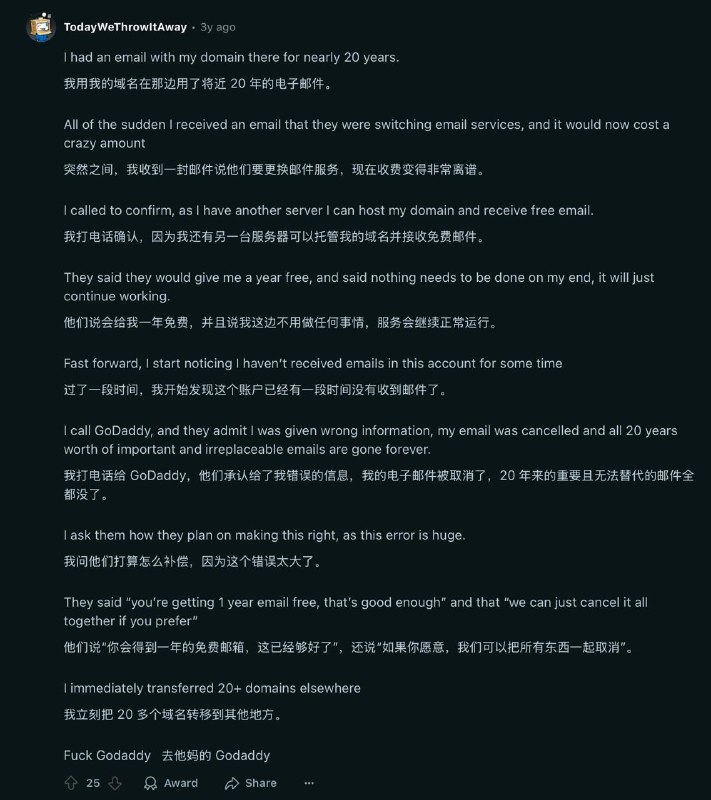 Reddit 用户总结了域名商Godaddy糟糕的原因Godaddy 是一家营销公司，因此他们把钱花在市场营销上，而不是技术或支持上