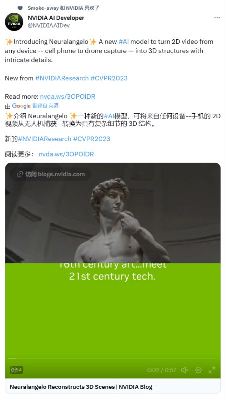 Twitter 翻译按钮回归，且可以正常使用了🗒 标签: #Twitter #Translate📢 频道: @GodlyNews1🤖 投稿: @GodlyNewsBot