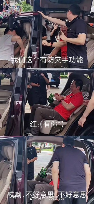 360老总周鸿祎测试车门防夹遇BUG，面色阴沉捂手下车7月30日，周鸿祎在体验广汽埃安昊铂HT车型时，被工作人员鼓励去测试一下车门的防夹功能