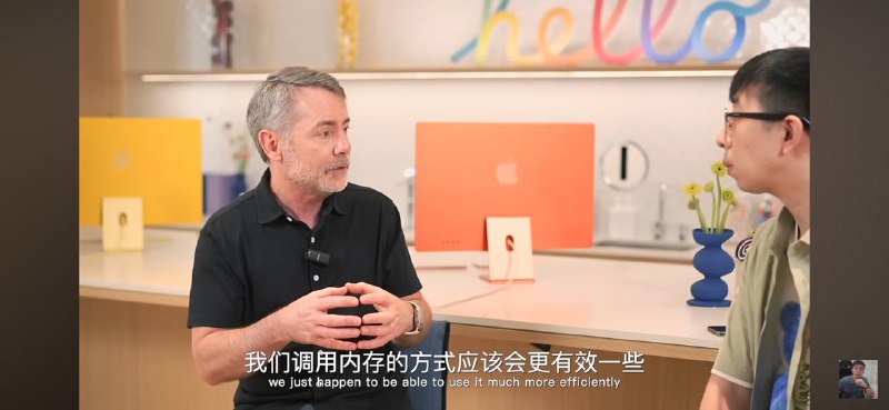 Apple 高管: M3 MPB 8GB内存  ≈ 其他系统16GB