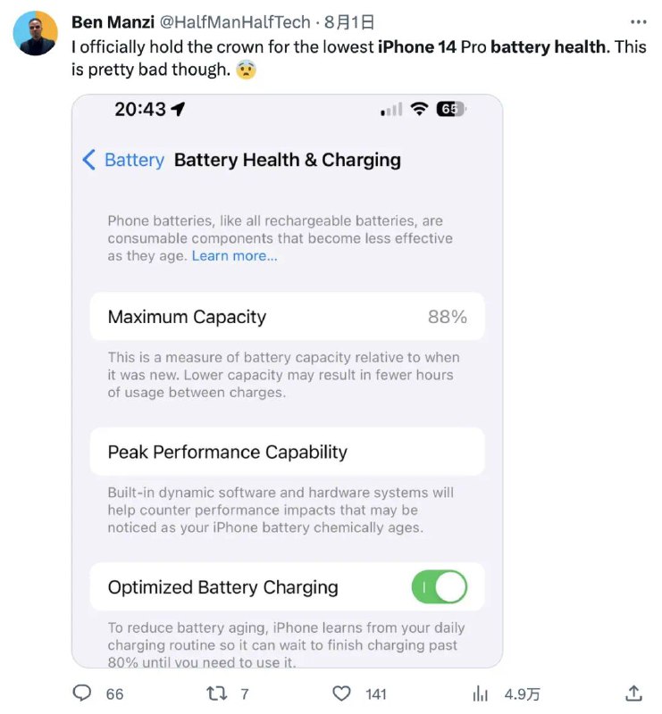 iPhone 14 系列上市不足一年，大量用户吐槽电池健康下滑严重现在离 iPhone 15 系列发布只剩下一个多月的时间，但不是所有苹果用户都期待每年换部新手机，更多人希望的是手上的 iPhone 能无忧使用越久越好