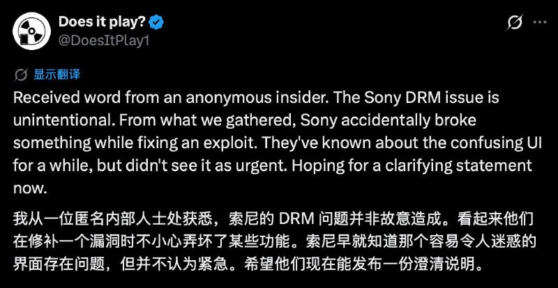 PlayStation要求数字游戏每30天联网验证或由Bug导致联网计时器只出现在了新购买的游戏上，且一段时间后又消失了