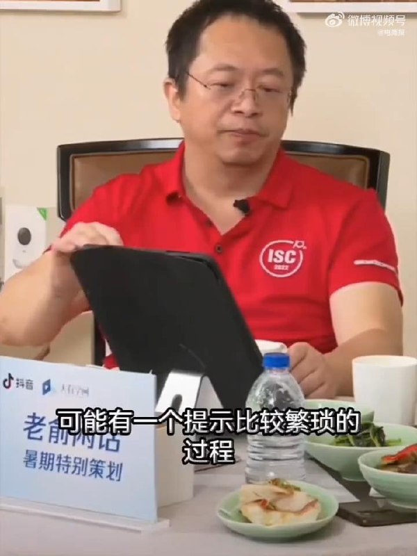 #360 #周鸿祎周鸿祎辟谣360删不掉：提供完整卸载 过程较繁琐近日，新东方创始人俞敏洪与360集团创始人周鸿祎进行了一场直播对话，探讨了不少有关360的话题