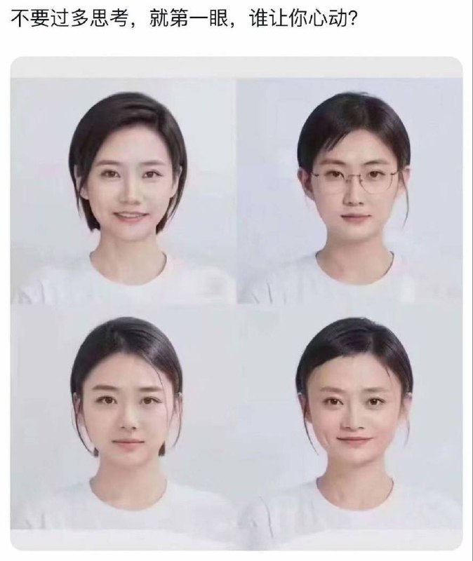 能一眼认出他们吗？