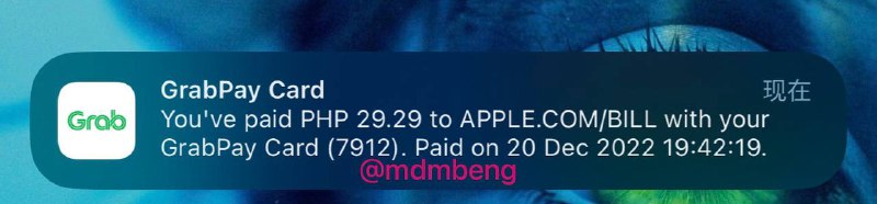 菲律宾手机卡实名政策曲线救国方案：注册Grab✔️⏺需要护照、人脸拍照、菲律宾手机号和菲律宾地址证明（我有付费高清PDF地址模板，自己P一下，需要联系 @mdm_store ）⏺没有上述材料可以不用往下看了⏺Apple Store⏺按照App提示注册，先用菲律宾手机号注册，接不到码的话，有WhatsApp接码方式，总之多尝试一下