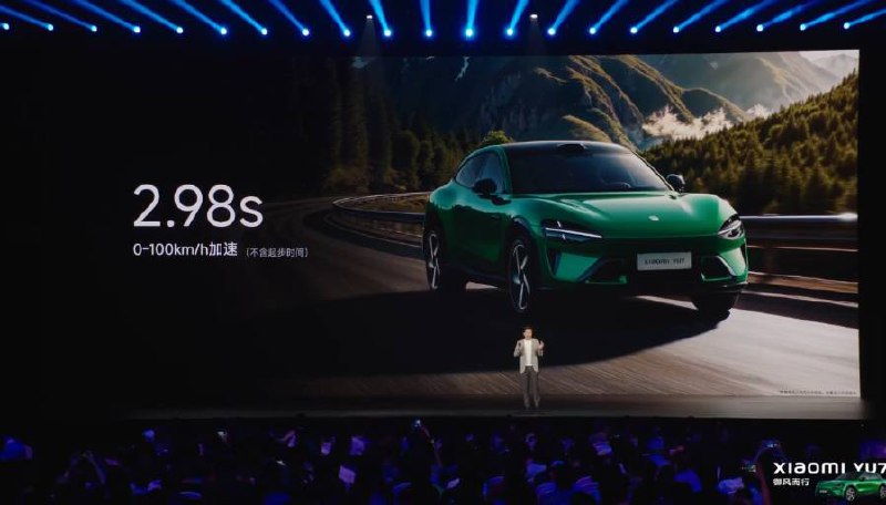 小米YU7九种颜色、标准版25.35万元小米集团CEO雷军在发布会上宣布正式发布小米SU7 Ultra纽北限量版，定价81.49万元，车型永久限量100台，2025版限量10台，今晚22:00开启预定