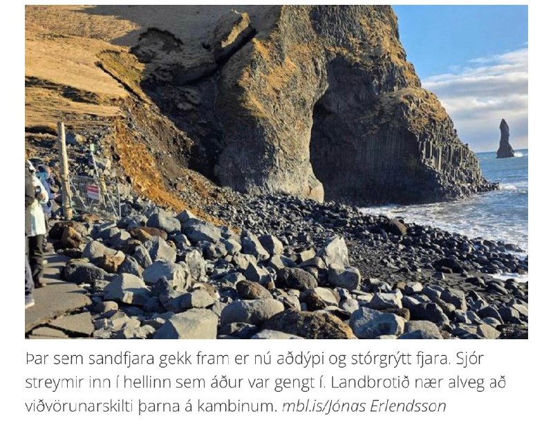 冰岛黑沙滩经典机位被海水侵蚀冲毁🗒 标签: #冰岛📢 频道: @GodlyNews1🤖 投稿: @GodlyNewsBot