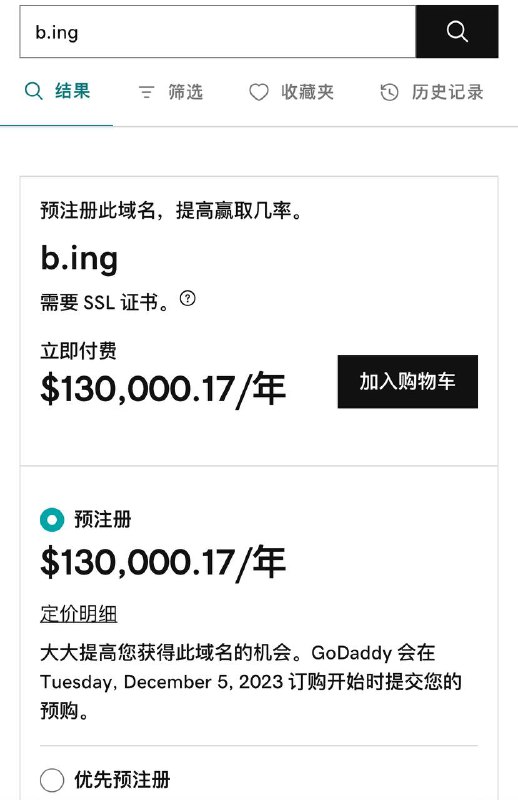 有实力的可以花$13万买下 b.ing 然后高价卖给微软，稳赚不赔