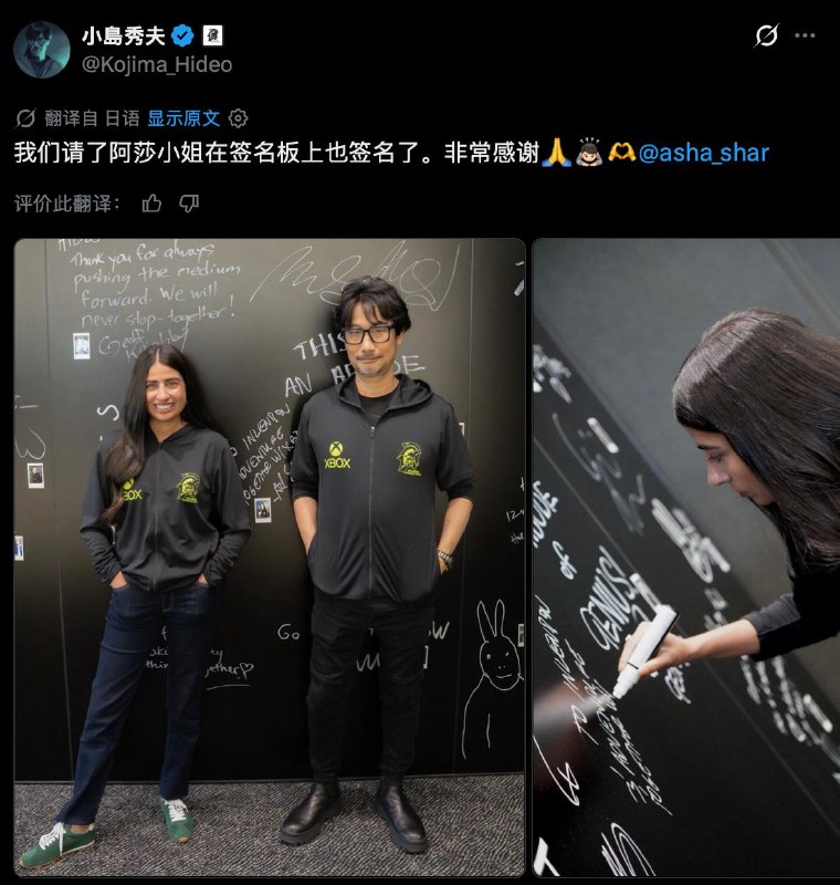 小岛秀夫与索尼终止合作，并在工作室接待新任Xbox  CEO此前索尼PlayStation正式终止与小岛工作室《Physint》项目的全部合作