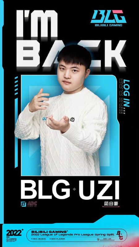 BLG官宣UZI复出加盟