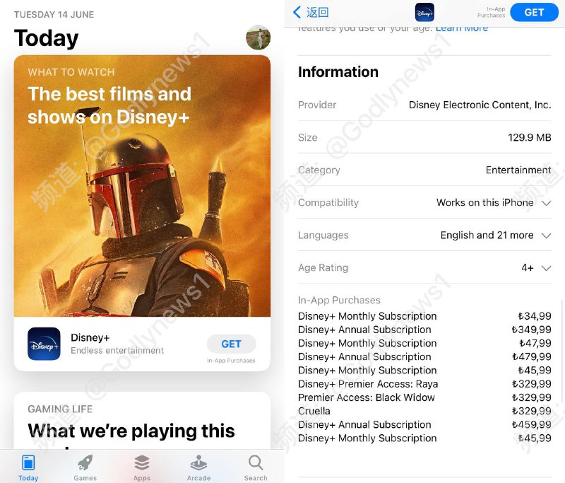 #教程更新Disney+ App已在土耳其上线并登上封面，故iOS 用户可省去以往的App Store 转区步骤关注频道: @GodlyNews1投稿机器人: @GodlyNewsBot