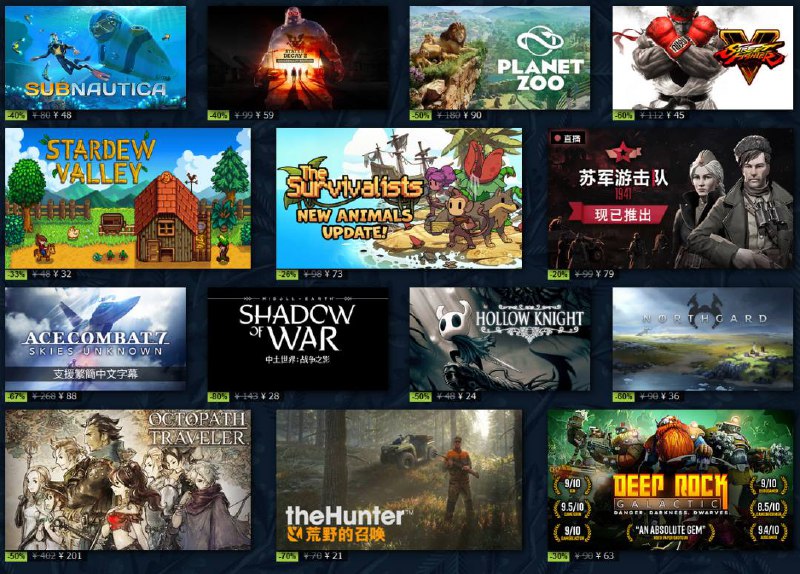 Steam精品折扣速览：《控制》原价198元，现价99元（平史低）《光环：士官长合集》原价99元，现价24元（新史低）《生化危机3》原价414元，现价137元《死亡搁浅》原价298元，现价149元（平史低）《无主之地3：豪华版》原价188元，现价94元（新史低）《糖豆人：终极淘汰赛》原价58元，现价46元（平史低）《皇牌空战7：未知空域》原价268元，现价88元《荒野的召唤》原价70元，现价21元《中土世界：暗影之战》原价143元，现价28元（平史低）《空洞骑士》原价48元，现价24元（平史低）《动物园之星》原价180元，现价90元（平史低）《八方旅人》原价402，现价201元（平史低）《古墓丽影：暗影决定版》原价552元，现价74元（平史低）《尼尔：机械纪元》原价274元，现价137元（平史低）《杀出重围：人类分裂》原价160元，现价24元（平史低）《幽浮2》原价190元，现价47元（平史低）《彼岸花》原价129元，现价77元（新史低）《奇异人生2完整季》原价204元，现价80元（平史低）《荒野大镖客：救赎2》原价249元，现价166元（平史低）《只狼：影逝二度年度版》原价268元，现价174元（平史低）《鬼泣5》原价137元，现价110元（平史低）《三国：全面战争》原价268元，现价134元（新史低）Steam精品折扣速览：《控制》原价198元，现价99元（平史低）《光环：士官长合集》原价99元，现价24元（新史低）《生化危机3》原价414元，现价137元《死亡搁浅》原价298元，现价149元（平史低）《无主之地3：豪华版》原价188元，现价94元（新史低）《糖豆人：终极淘汰赛》原价58元，现价46元（平史低）《皇牌空战7：未知空域》原价268元，现价88元《荒野的召唤》原价70元，现价21元《中土世界：暗影之战》原价143元，现价28元（平史低）《空洞骑士》原价48元，现价24元（平史低）《动物园之星》原价180元，现价90元（平史低）《八方旅人》原价402，现价201元（平史低）《古墓丽影：暗影决定版》原价552元，现价74元（平史低）《尼尔：机械纪元》原价274元，现价137元（平史低）《杀出重围：人类分裂》原价160元，现价24元（平史低）《幽浮2》原价190元，现价47元（平史低）《彼岸花》原价129元，现价77元（新史低）《奇异人生2完整季》原价204元，现价80元（平史低）《荒野大镖客：救赎2》原价249元，现价166元（平史低）《只狼：影逝二度年度版》原价268元，现价174元（平史低）《鬼泣5》原价137元，现价110元（平史低）《三国：全面战争》原价268元，现价134元（新史低）