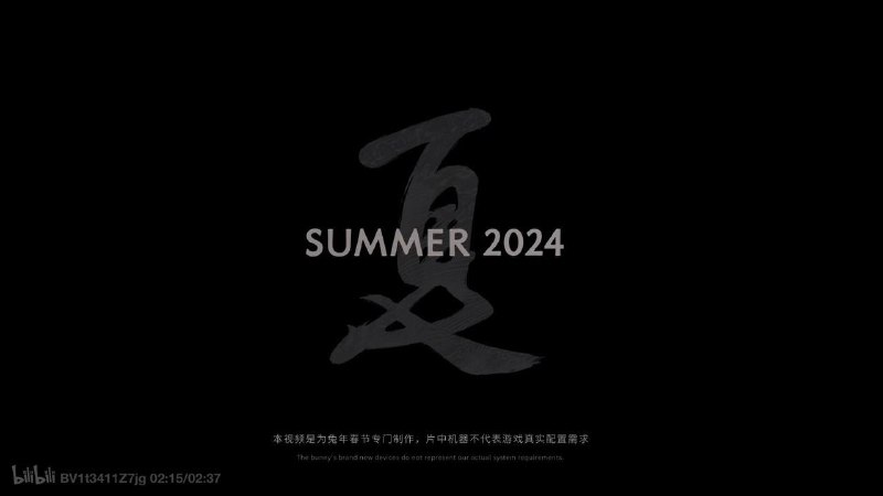 游戏科学 《黑神话·悟空》2024年 夏季发售via Porter Robinson🗒 标签: #悟空 #发售📢 频道: @GodlyNews1🤖 投稿: @GodlyNewsBot