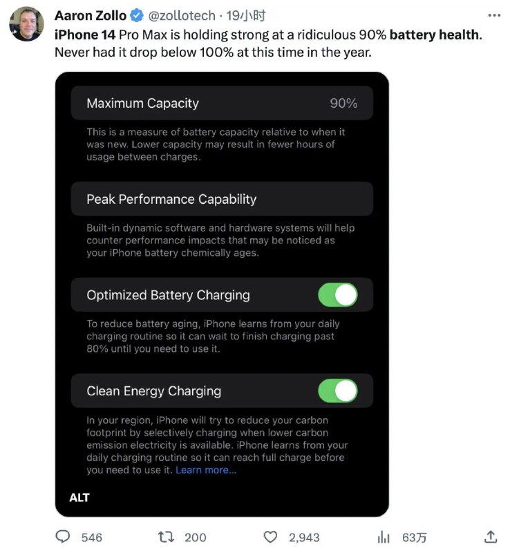 iPhone 14 系列上市不足一年，大量用户吐槽电池健康下滑严重现在离 iPhone 15 系列发布只剩下一个多月的时间，但不是所有苹果用户都期待每年换部新手机，更多人希望的是手上的 iPhone 能无忧使用越久越好