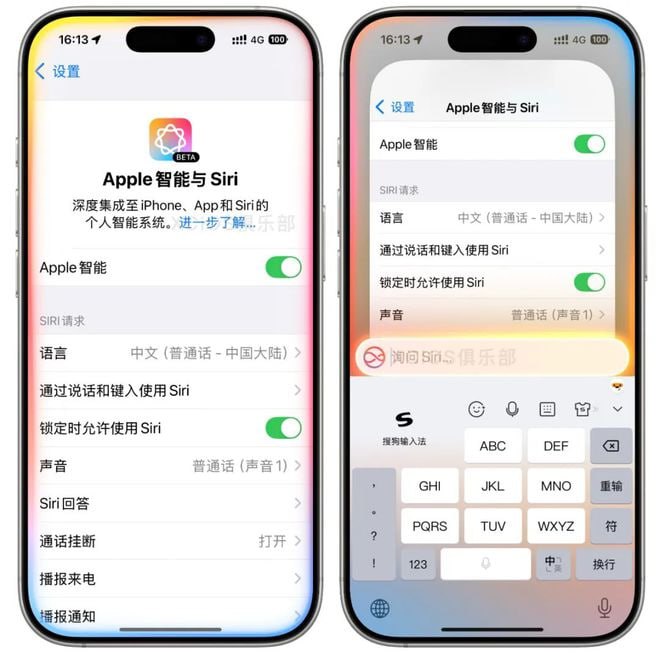 iOS 18.5 Beta AI 解除 ID 锁限制，重力壁纸回归- 现在，在外版设备上登录国区账号，也能正常使用苹果智能功能了
