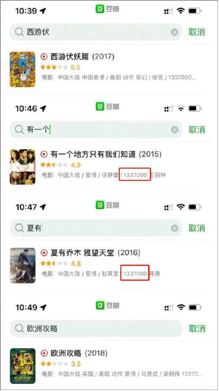 从今往后再无吴亦凡，只有代号1337000