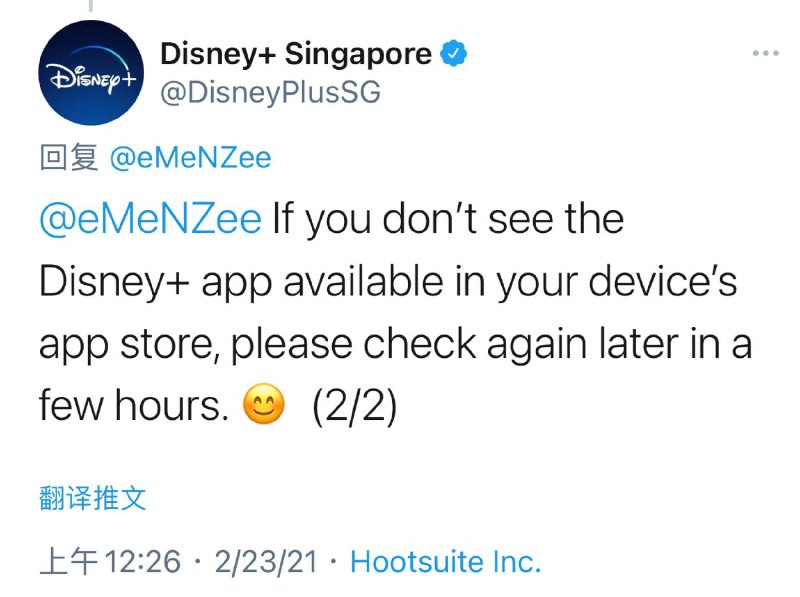 大家别等了，洗洗睡吧.大概意思是,服务上线中需要点时间,可能长达数小时,如果在应用商店无法找到该应用,请在几小时后再重试.大家别等了，洗洗睡吧.大概意思是,服务上线中需要点时间,可能长达数小时,如果在应用商店无法找到该应用,请在几小时后再重试.