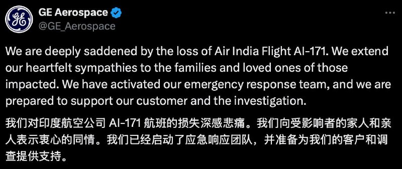 通用电气（GE)航空表示，已启动应急响应团队本次失事的印度飞机的引擎由 通用电气 制造