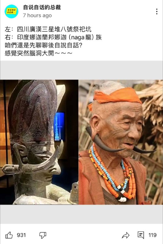 脑洞大开