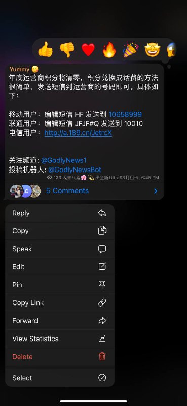 Telegram更新到最新版，可以对消息评论表情了