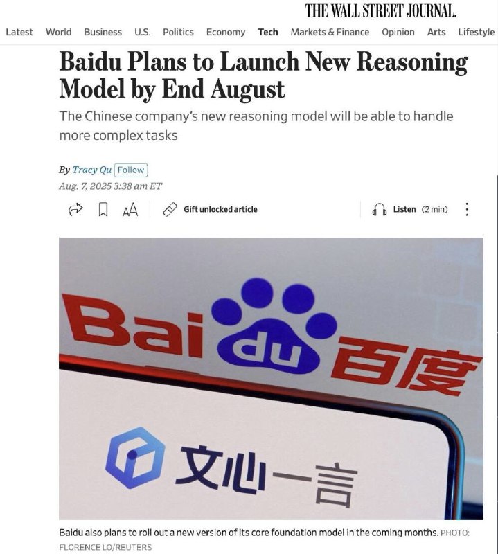 WSJ：百度计划于8月底发布新款推理模型一位知情人士称，百度计划于本月底推出一款新的推理模型，该模型能够处理更复杂的任务，旨在与DeepSeek和OpenAI等公司展开竞争