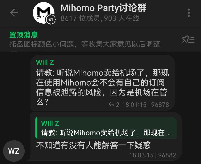 mihomo内核称: 正在评估是否应该停止内核的开发原文:由于某下游坚决违反协议拒不改名，导致上游风评频繁被害，我们将认真评估是否停止内核的开发以规避日益增长的风险🗒 标签: #Clash #mihomo📢 频道: @GodlyNews1🤖 投稿: @GodlyNewsBot