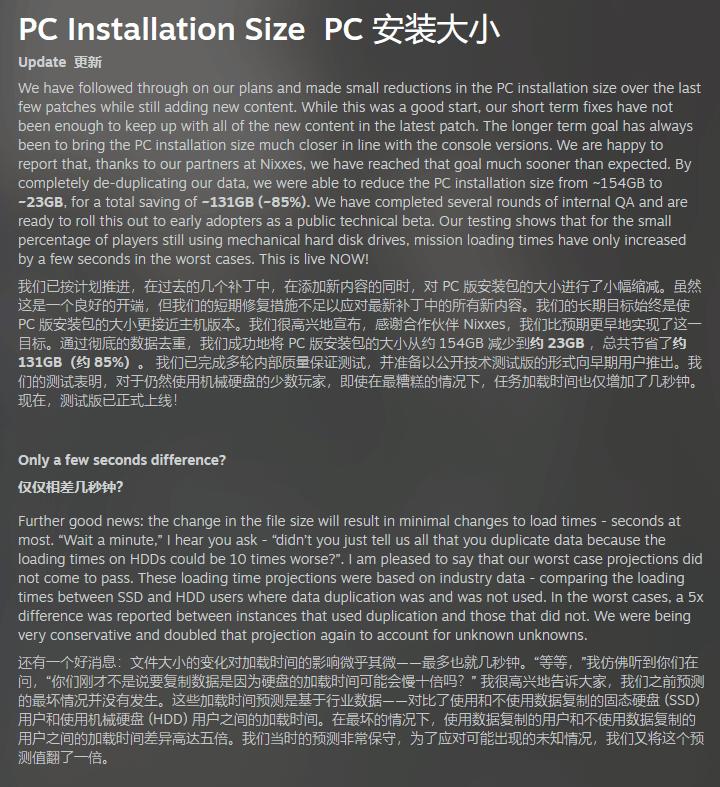 《绝地浅兵2》PC版大瘦身，容量从154GB降至23GB游戏开发商 Arrowhead 宣布，在合作伙伴 Nixxes 的协助下，通过彻底的数据去重处理，已成功将《绝地潜兵2》的PC安装体积从约154GB大幅缩减至约23GB，共计节省约131GB（约85%）的空间